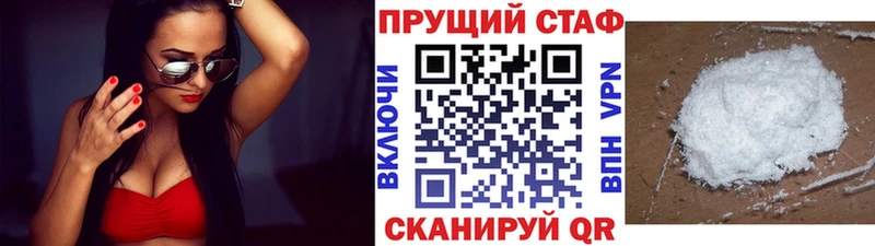 Где продают наркотики Чехов А ПВП  АМФ  КОКАИН 