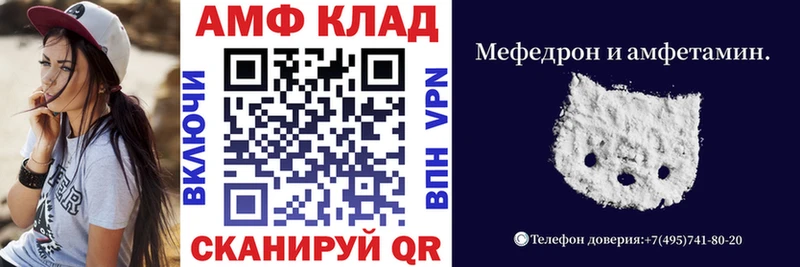 даркнет Telegram  Чехов  Амфетамин VHQ 