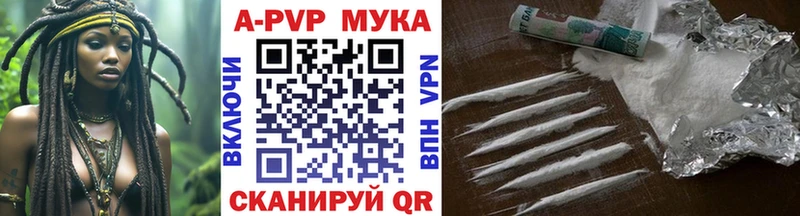 Альфа ПВП кристаллы маркетплейс Telegram Чехов