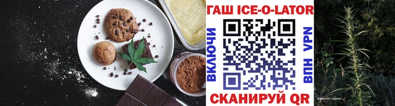 Canna-Cookies марихуана Чехов