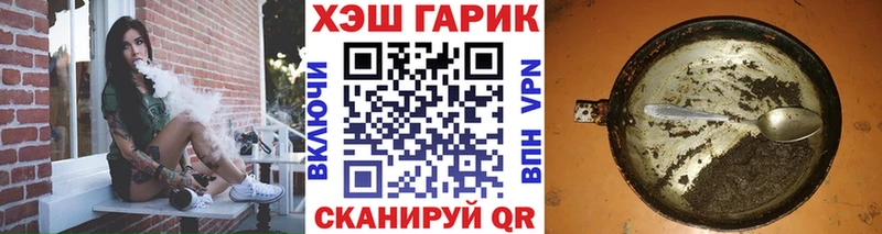 блэк спрут ссылки  Чехов  Гашиш убойный 