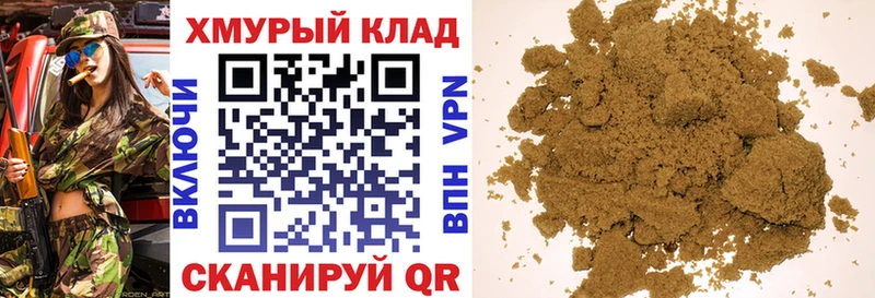купить наркотики цена  Чехов  Героин VHQ 