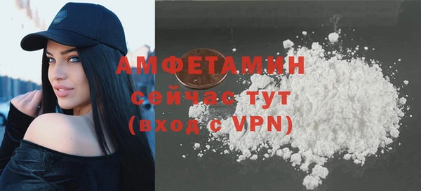 mdma Володарск