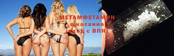 скорость mdpv Волоколамск