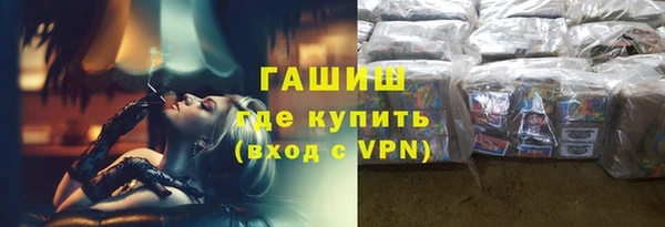 гидропоника Волосово