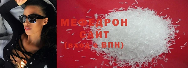 mdma Володарск