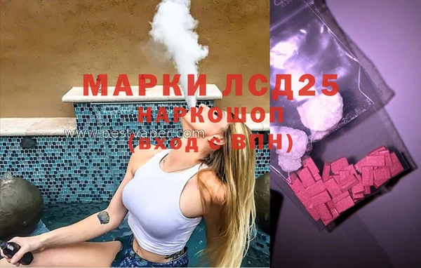 mdma Володарск