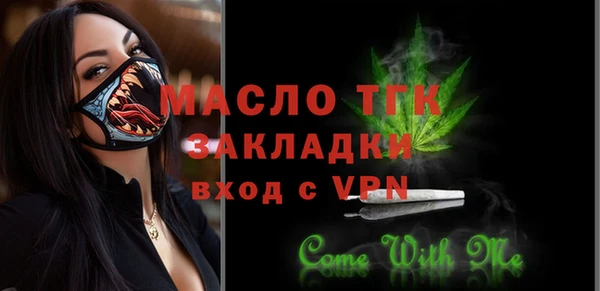 mdma Володарск