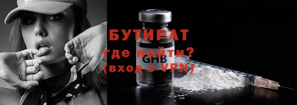 скорость mdpv Волоколамск