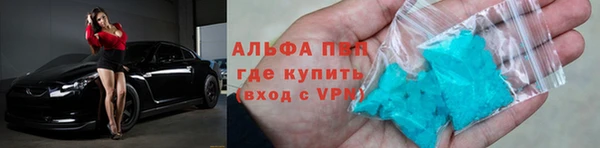скорость mdpv Волоколамск