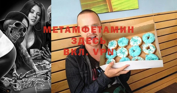 гидропоника Волосово