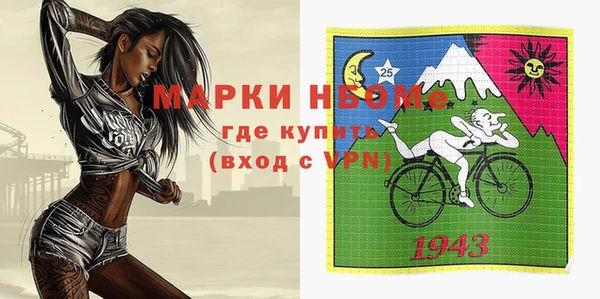 скорость mdpv Волоколамск