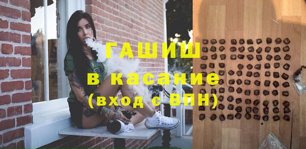 гидропоника Волосово