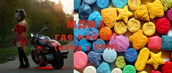 скорость mdpv Волоколамск