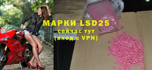 mdma Володарск
