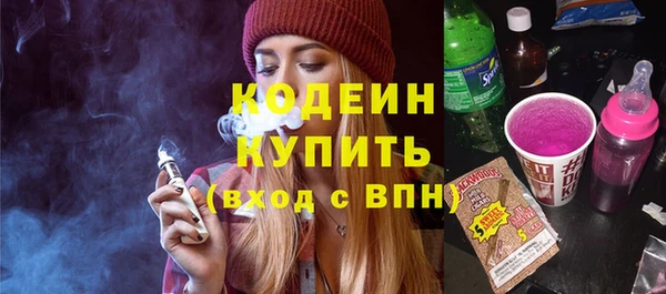 mdma Володарск