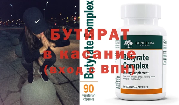 mdma Володарск