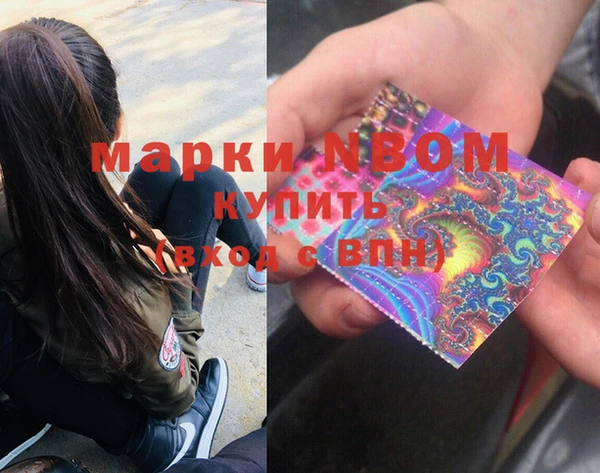 mdma Володарск