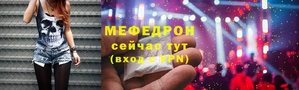 скорость mdpv Волоколамск