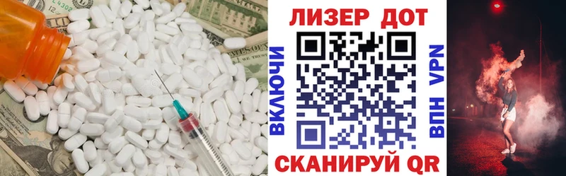 LSD-25 экстази ecstasy  хочу наркоту  Чехов 