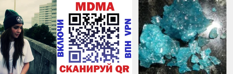 MDMA Molly  маркетплейс какой сайт  Чехов 