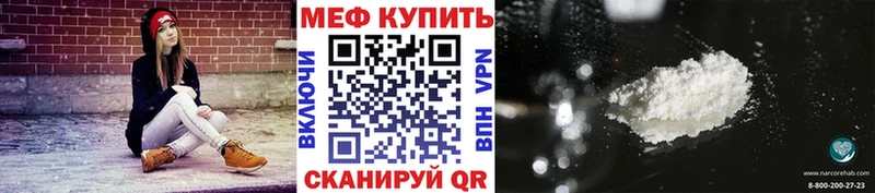 kraken вход  сколько стоит  Чехов  Мефедрон кристаллы 