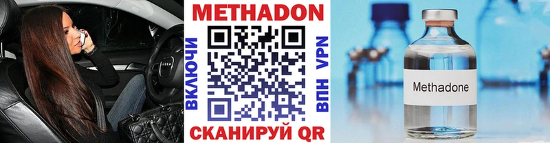 blacksprut ТОР  Чехов  МЕТАДОН VHQ  купить  цена 