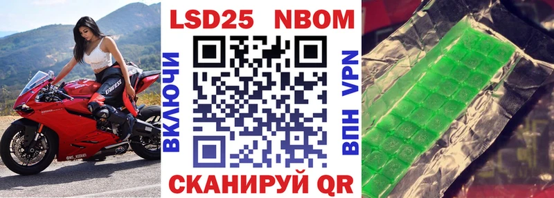 omg ONION  продажа наркотиков  Чехов  Марки 25I-NBOMe 1500мкг 