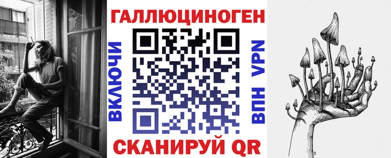 Галлюциногенные грибы Cubensis  купить наркотик  Чехов 